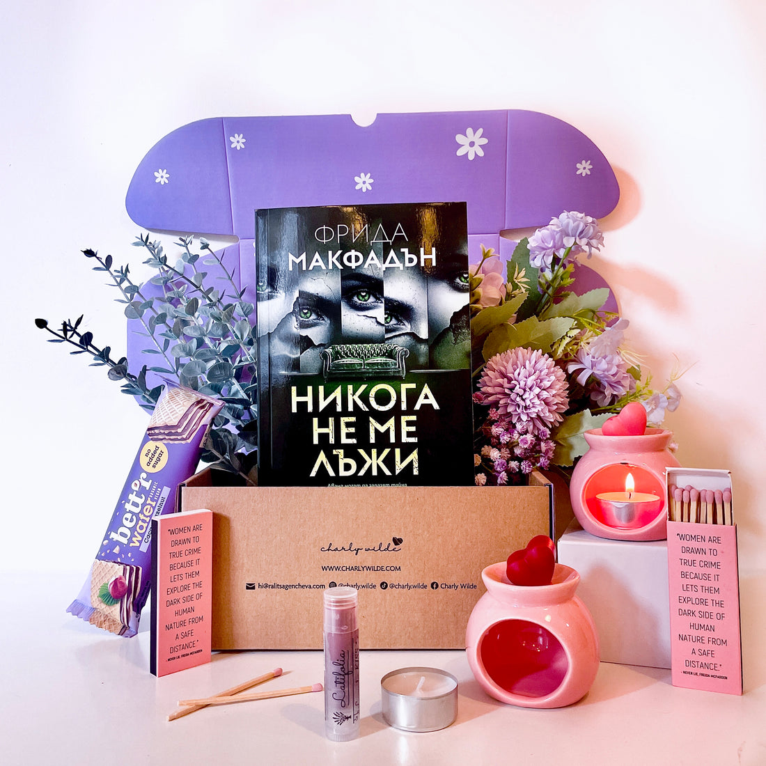 Месечна абонаментна книжна кутия