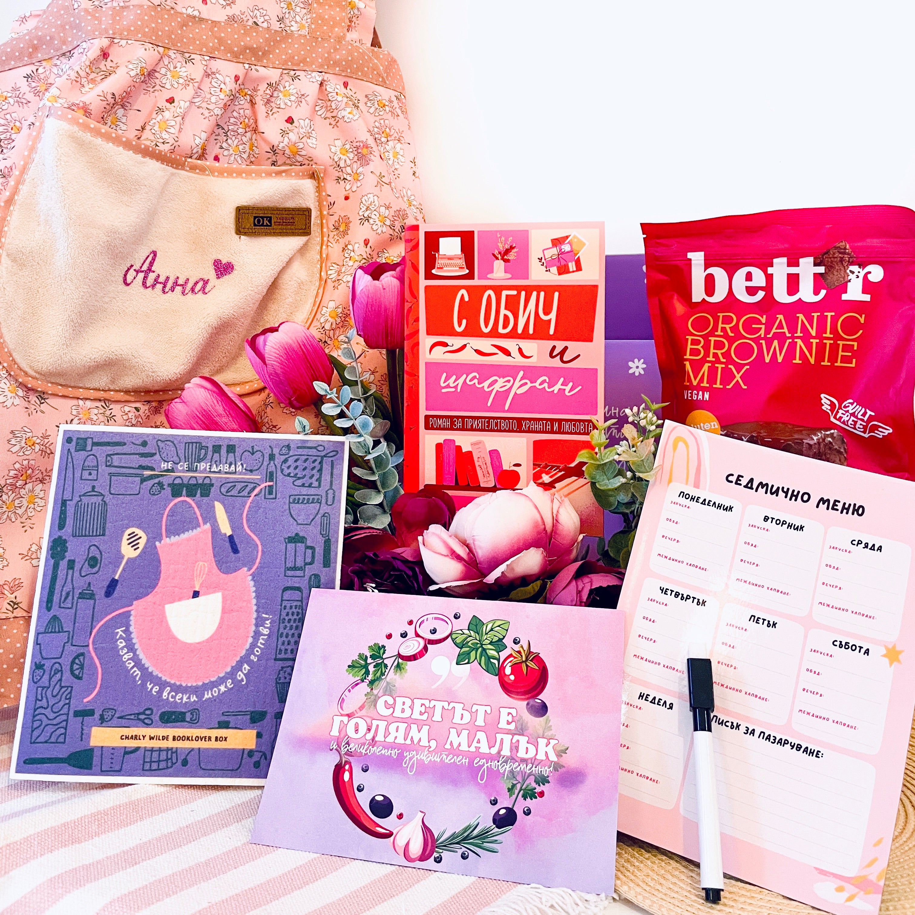 Месечна абонаментна книжна кутия