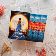Месечен BOOK ONLY абонамент