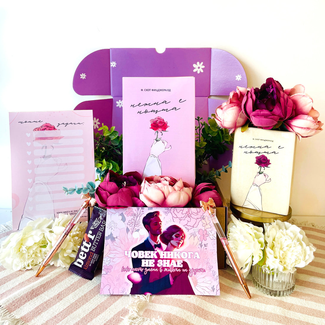 Месечна абонаментна книжна кутия