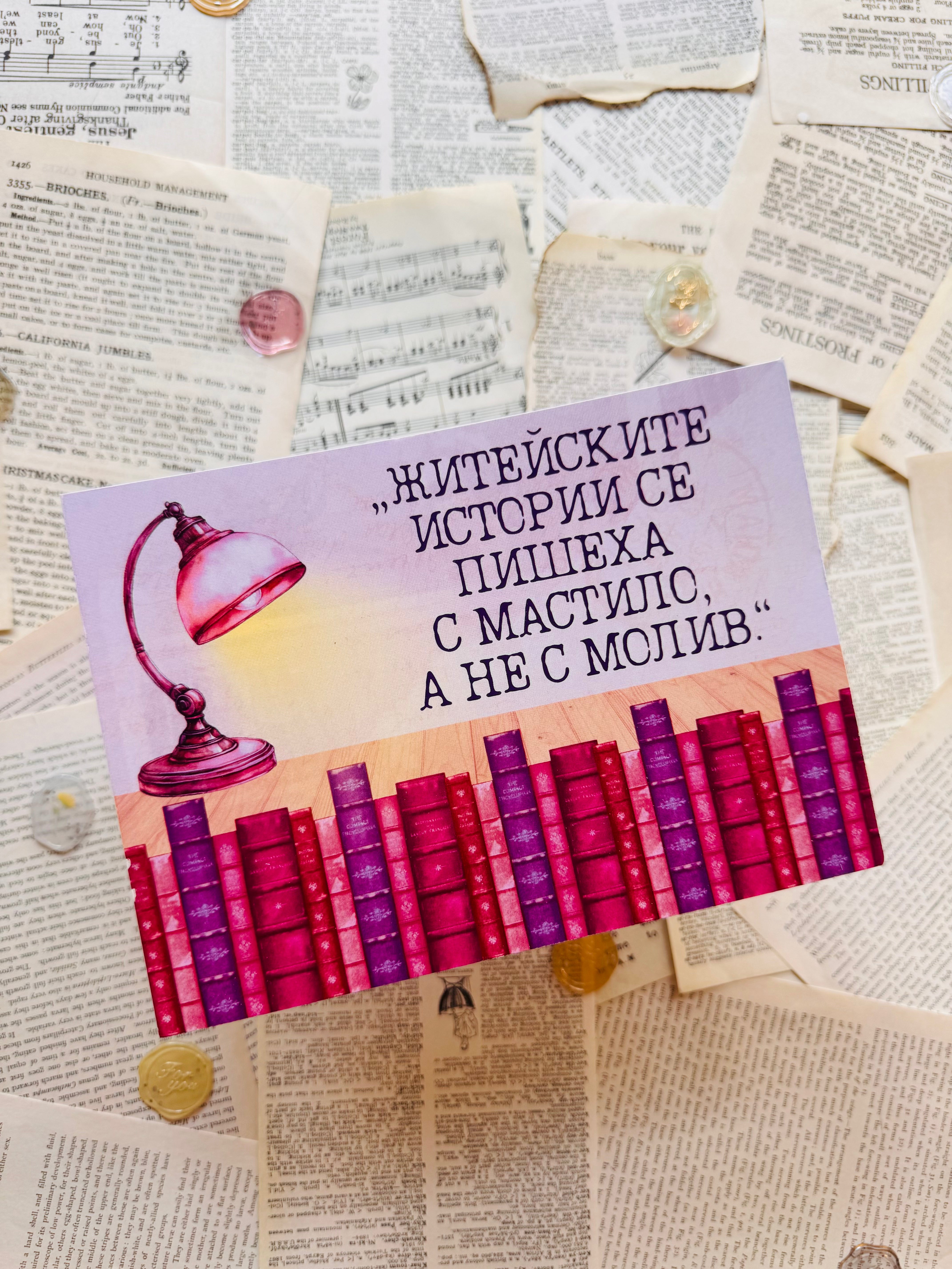 Месечна абонаментна книжна кутия