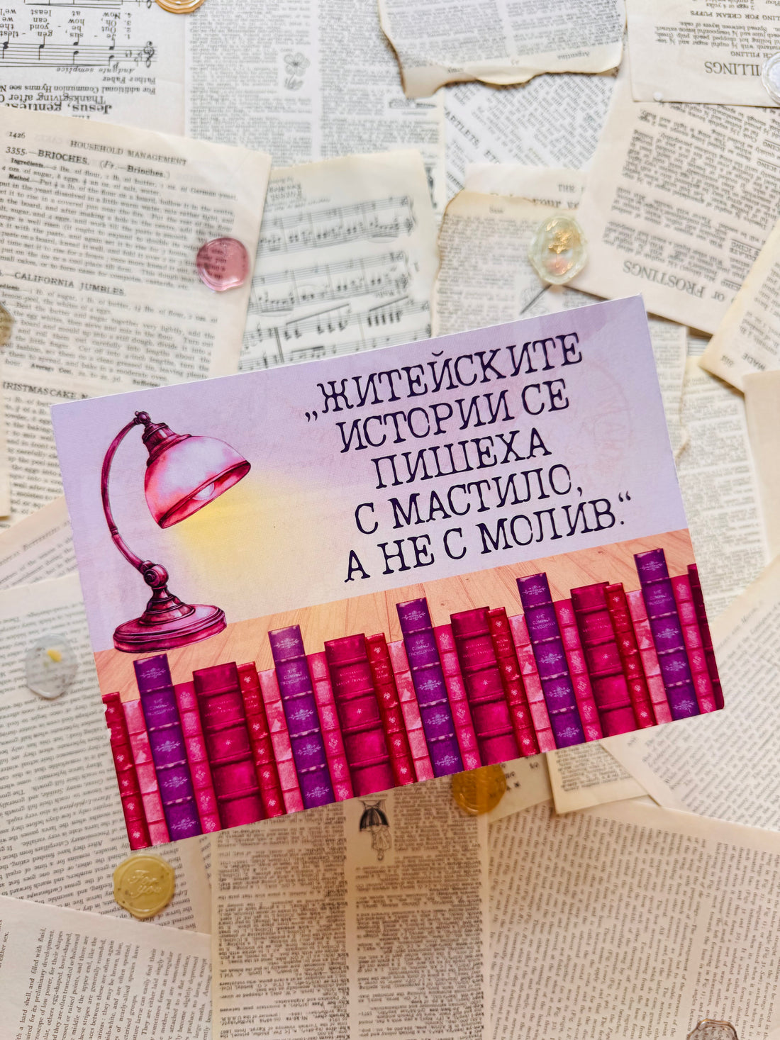 Месечна абонаментна книжна кутия