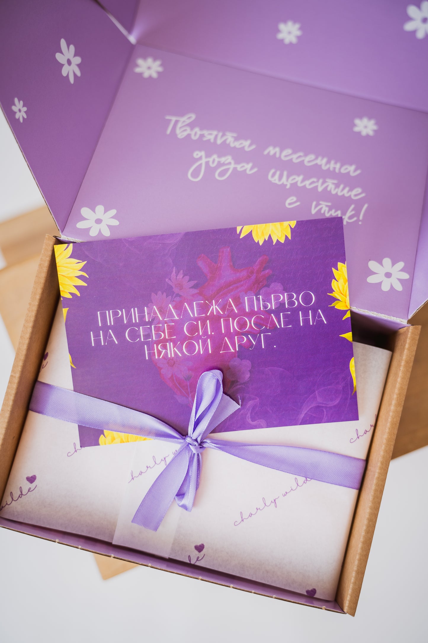 Месечна абонаментна книжна кутия
