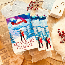 Месечен BOOK ONLY абонамент