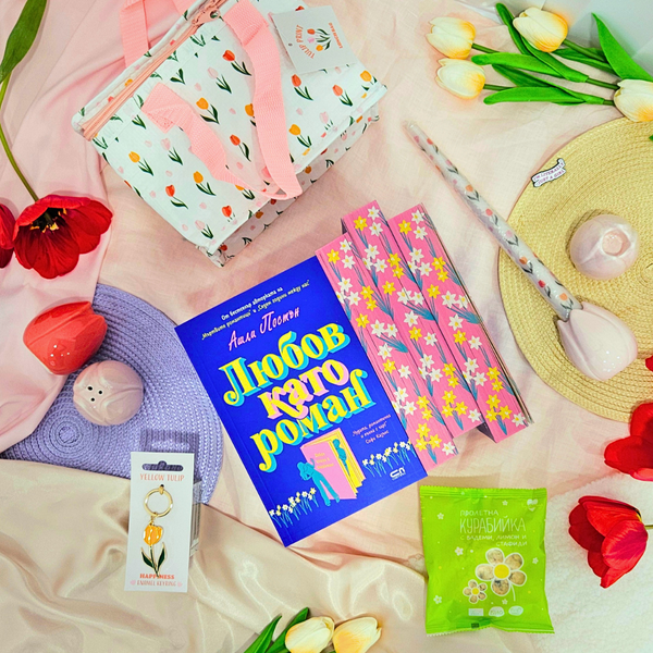 Пролетно лале – лимитирана тематична кутия 🌷💌