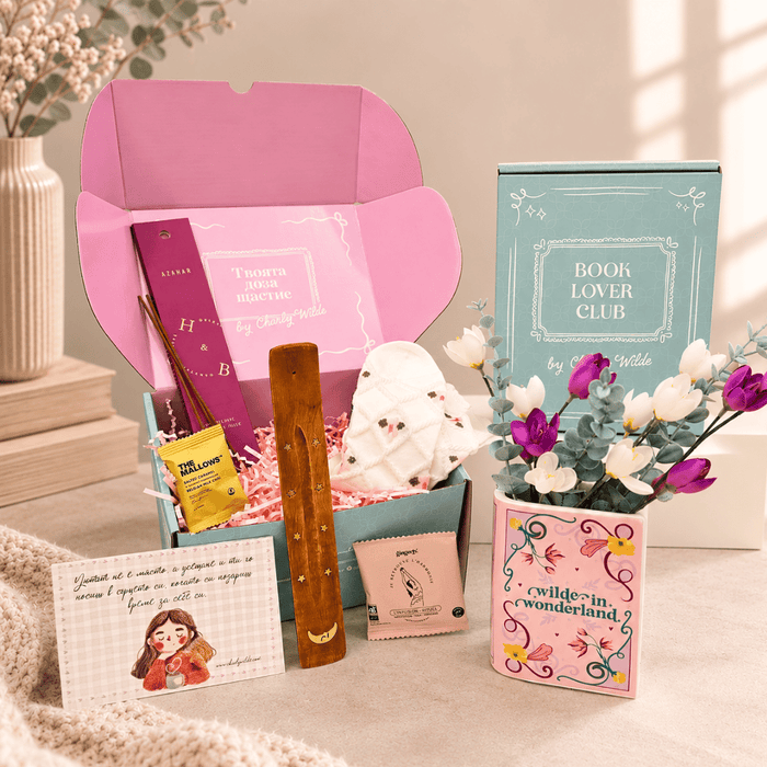 COSY BOX  - Персонализирана
