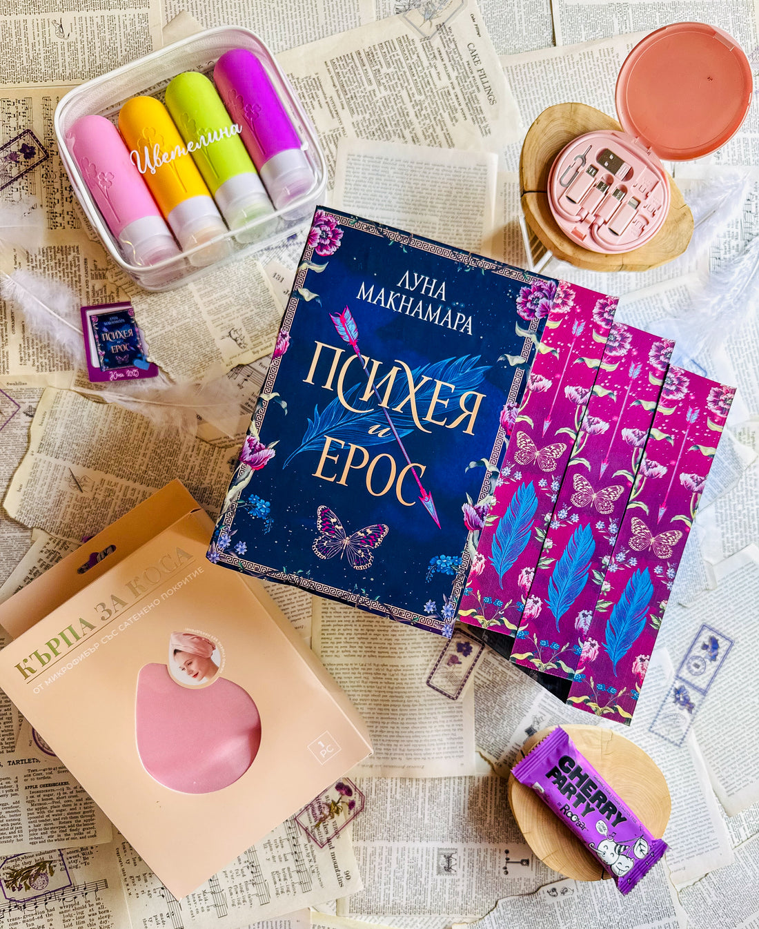 Месечна абонаментна книжна кутия