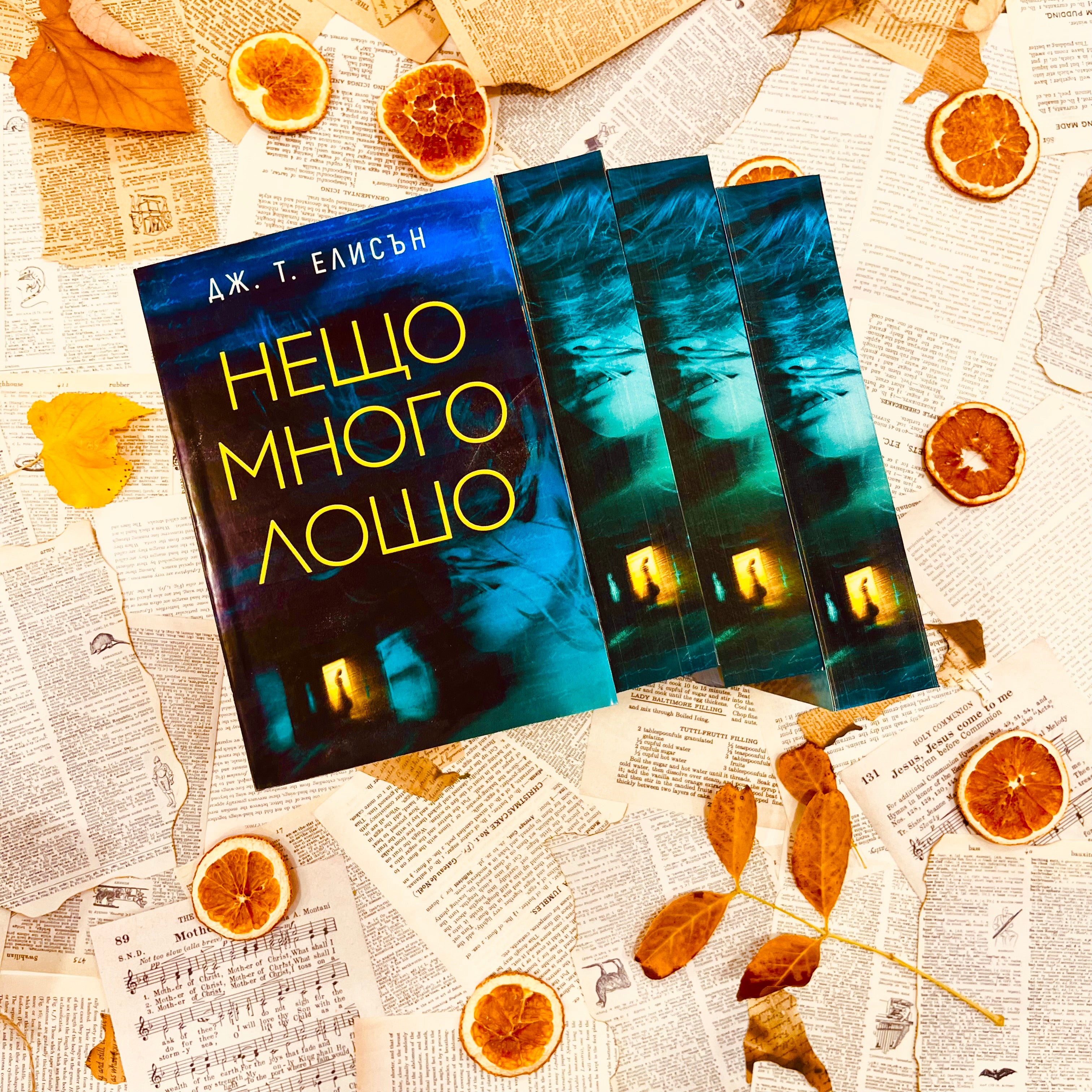 Месечна абонаментна книжна кутия