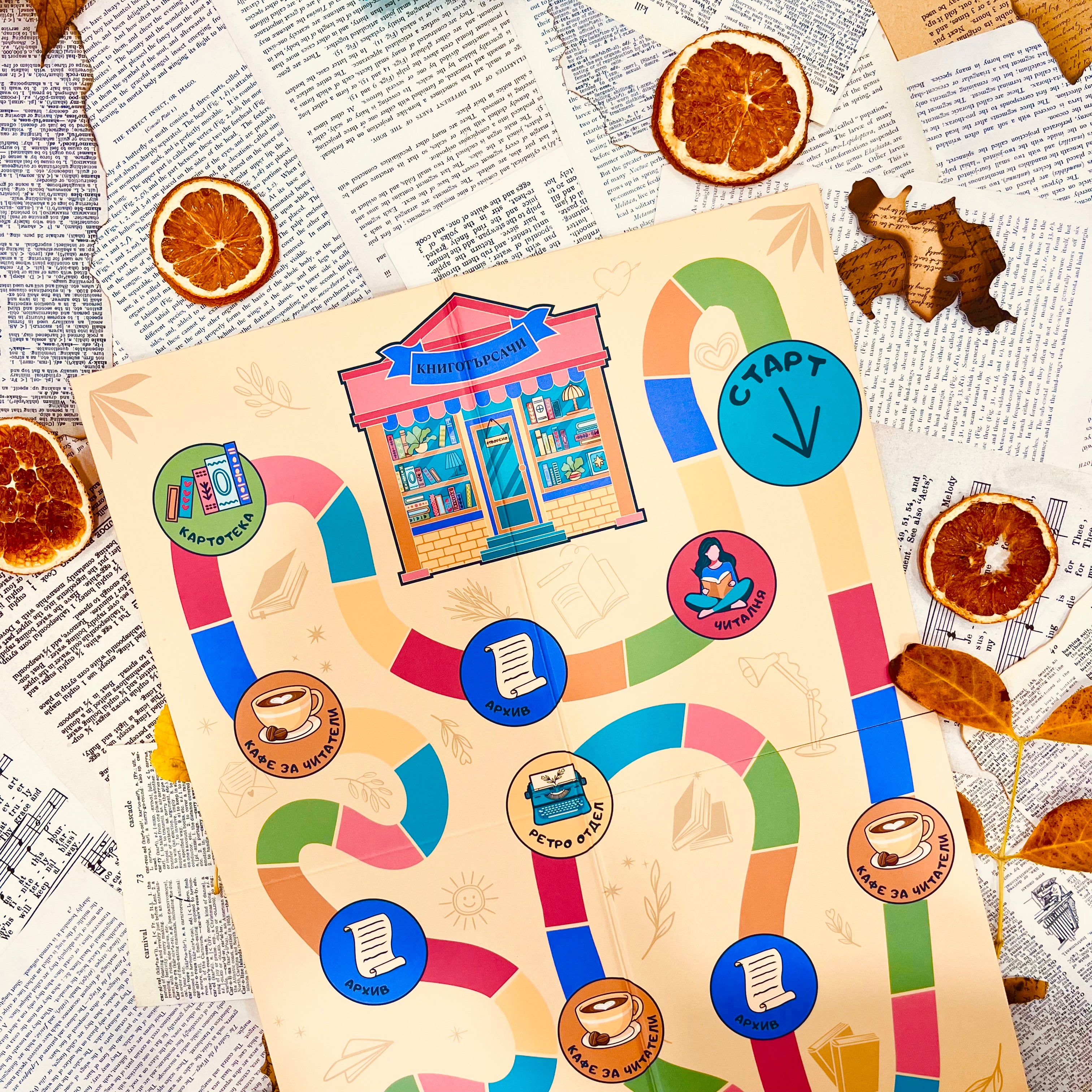 Месечна абонаментна книжна кутия