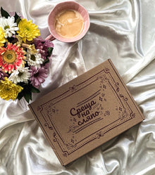 Blind Date 🌊 НОВО НАЧАЛО 🌊 – Среща на сляпо с книга с цветни порезки + подарък 💙