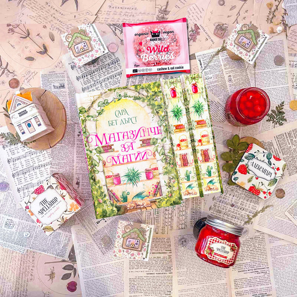 Книжна кутия - Минали издания