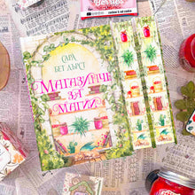 Месечен BOOK ONLY абонамент