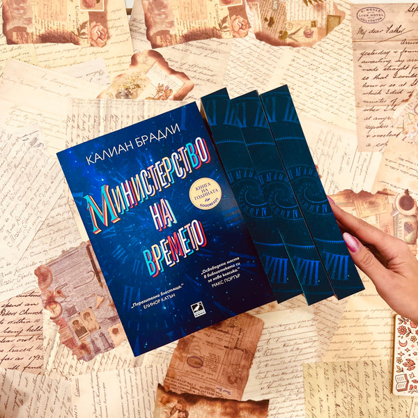 Кутия за зодия Скорпион ♏