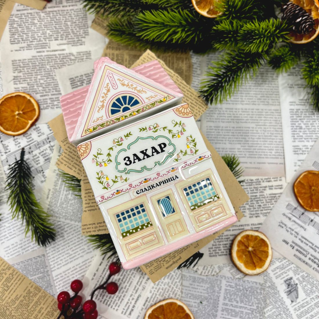 Коледен адвент календар 2025