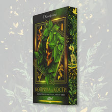 Месечен BOOK ONLY абонамент