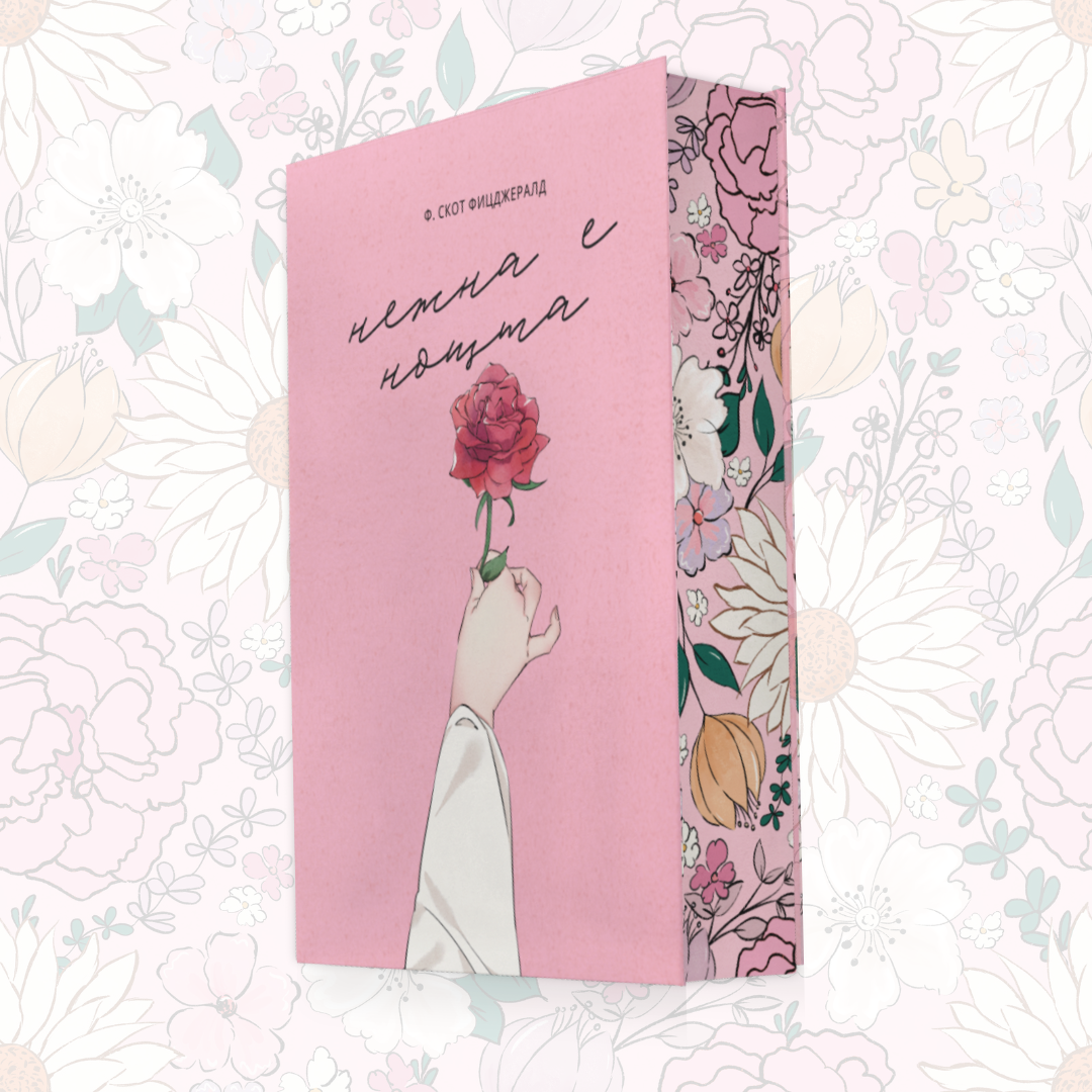 Месечна абонаментна книжна кутия