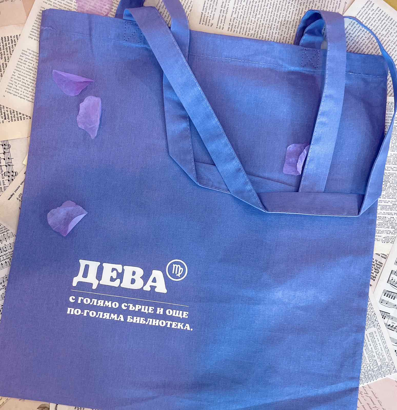 Месечна абонаментна книжна кутия