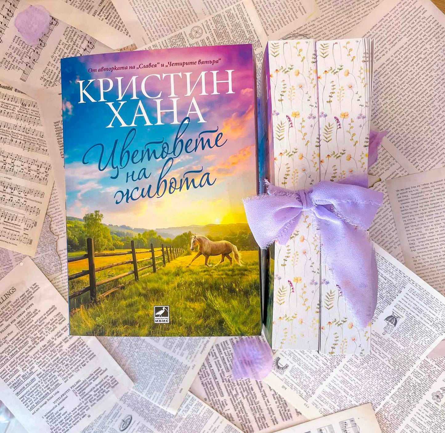 Месечна абонаментна книжна кутия