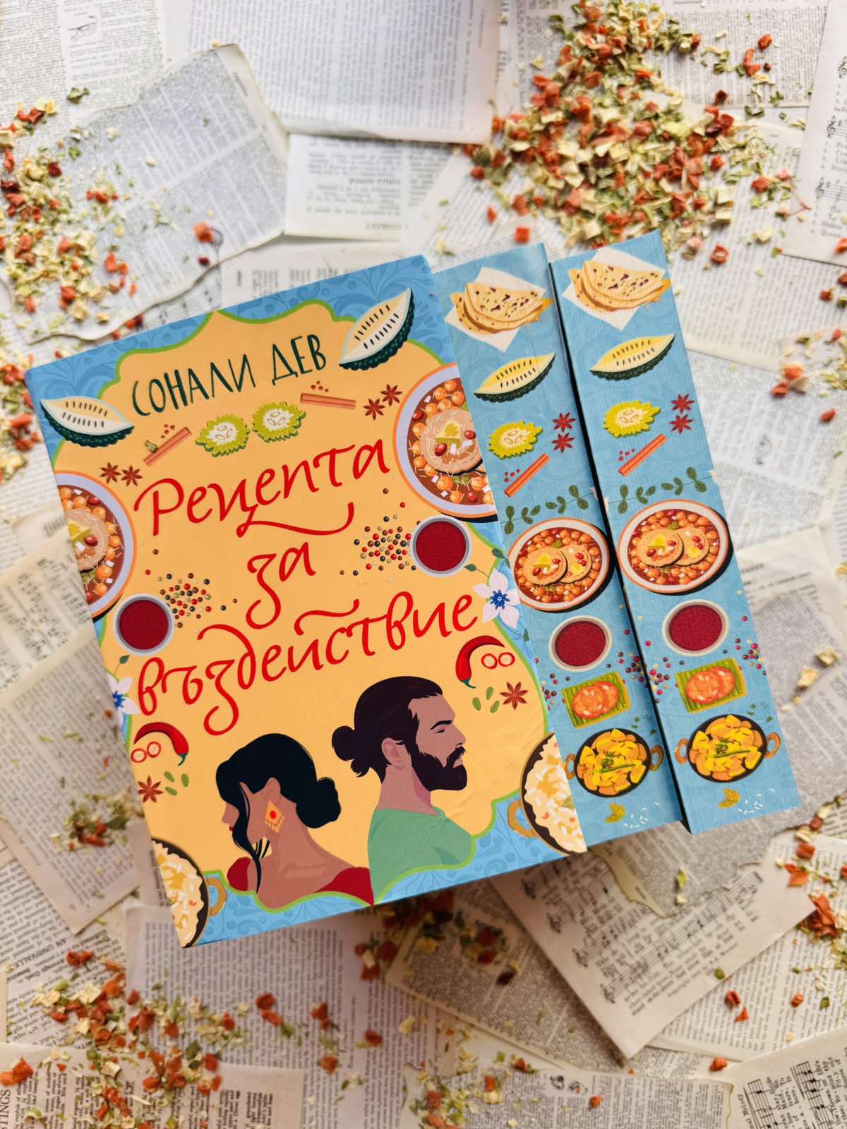 Месечна абонаментна книжна кутия