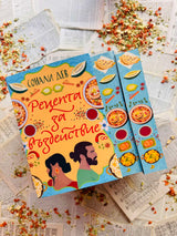 Месечен BOOK ONLY абонамент