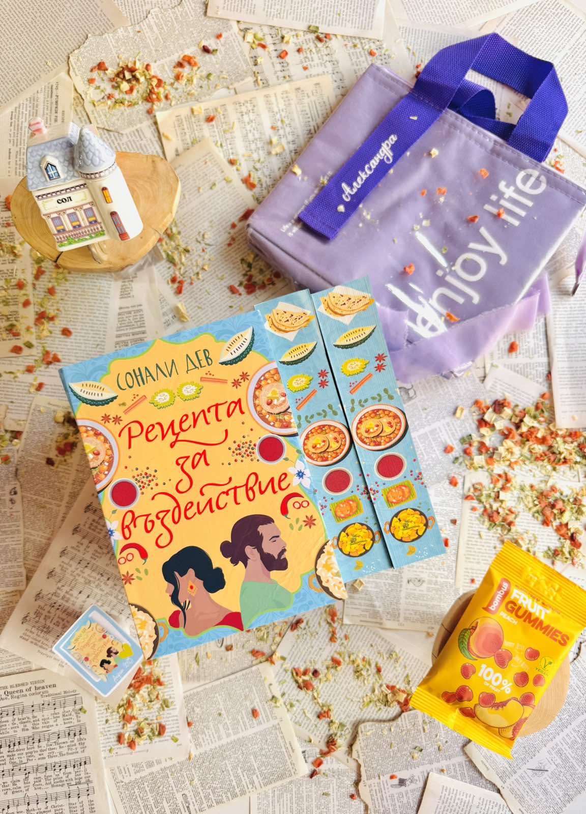 Месечна абонаментна книжна кутия