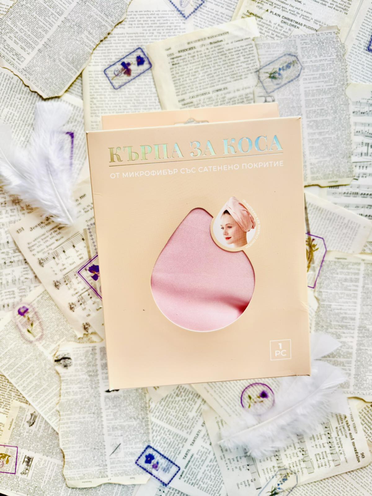 Месечна абонаментна книжна кутия