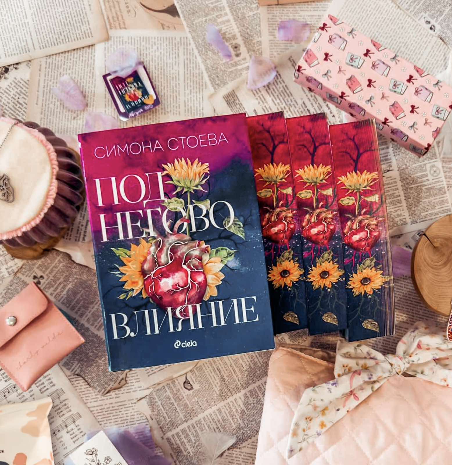 Месечна абонаментна книжна кутия