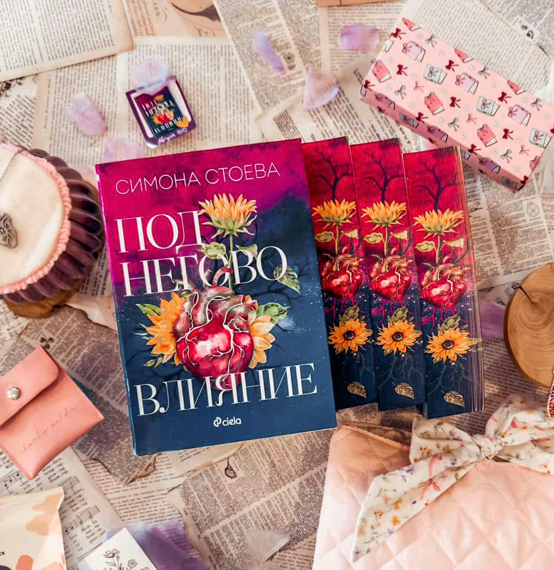 Месечна абонаментна книжна кутия