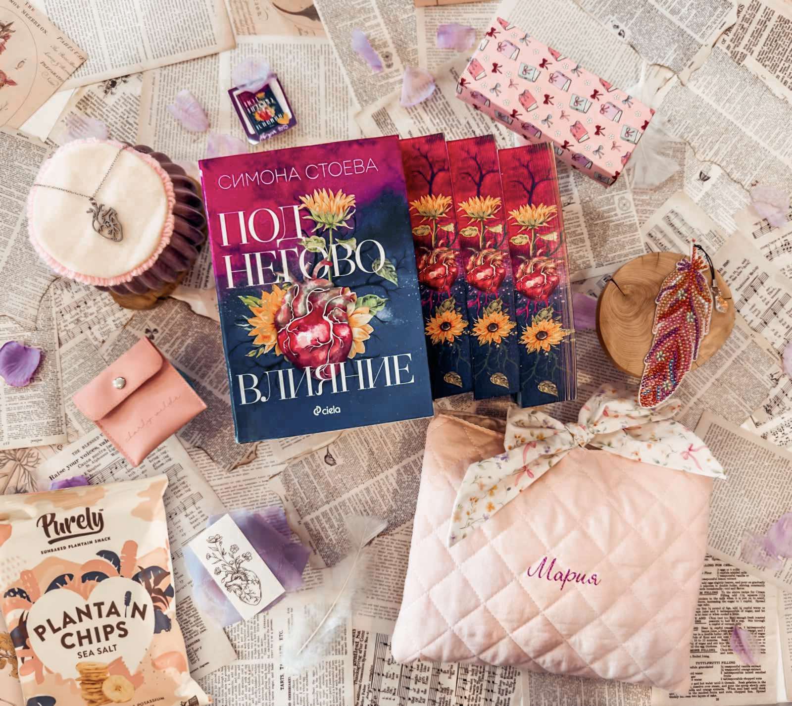 Месечна абонаментна книжна кутия