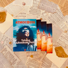 Месечен BOOK ONLY абонамент