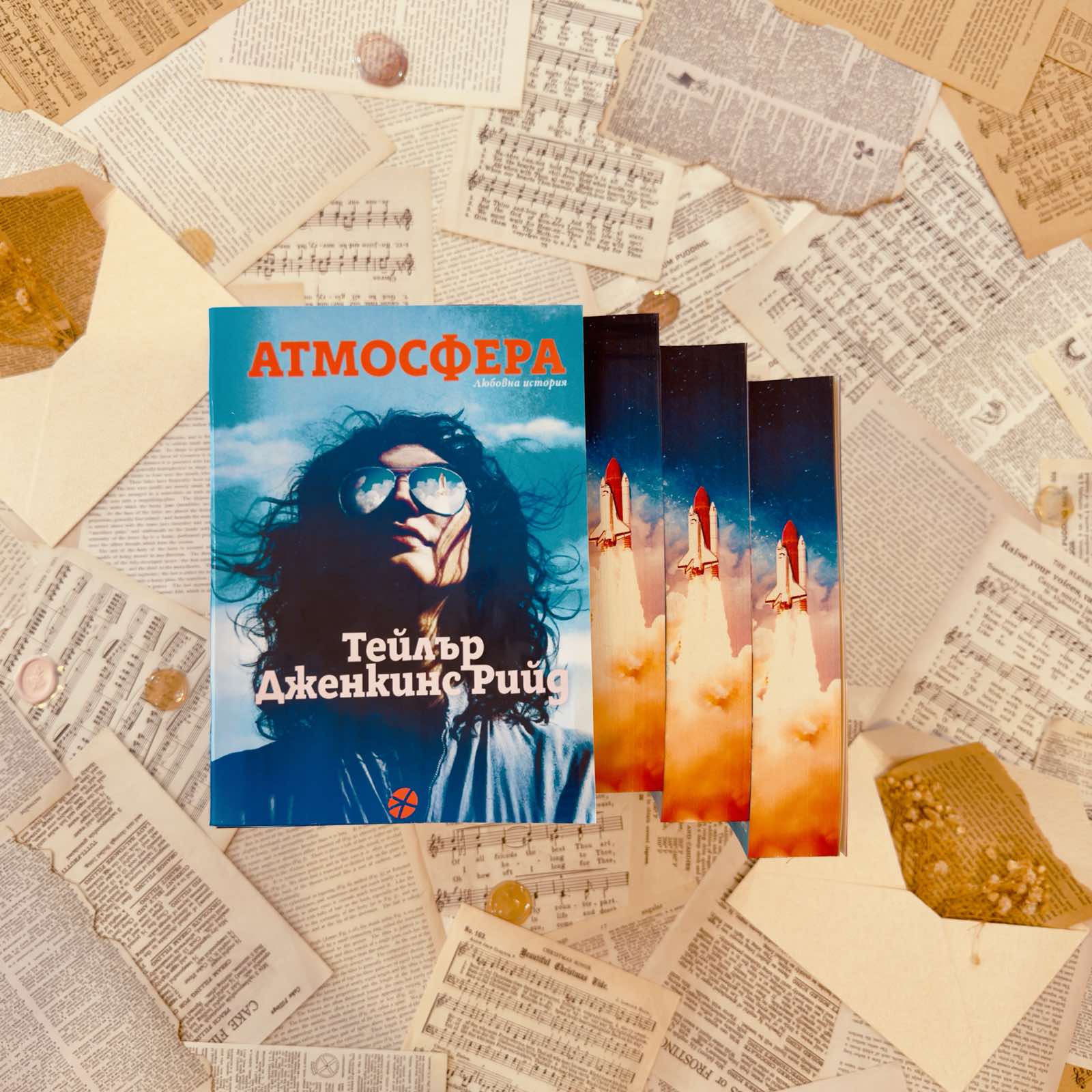 Месечна абонаментна книжна кутия