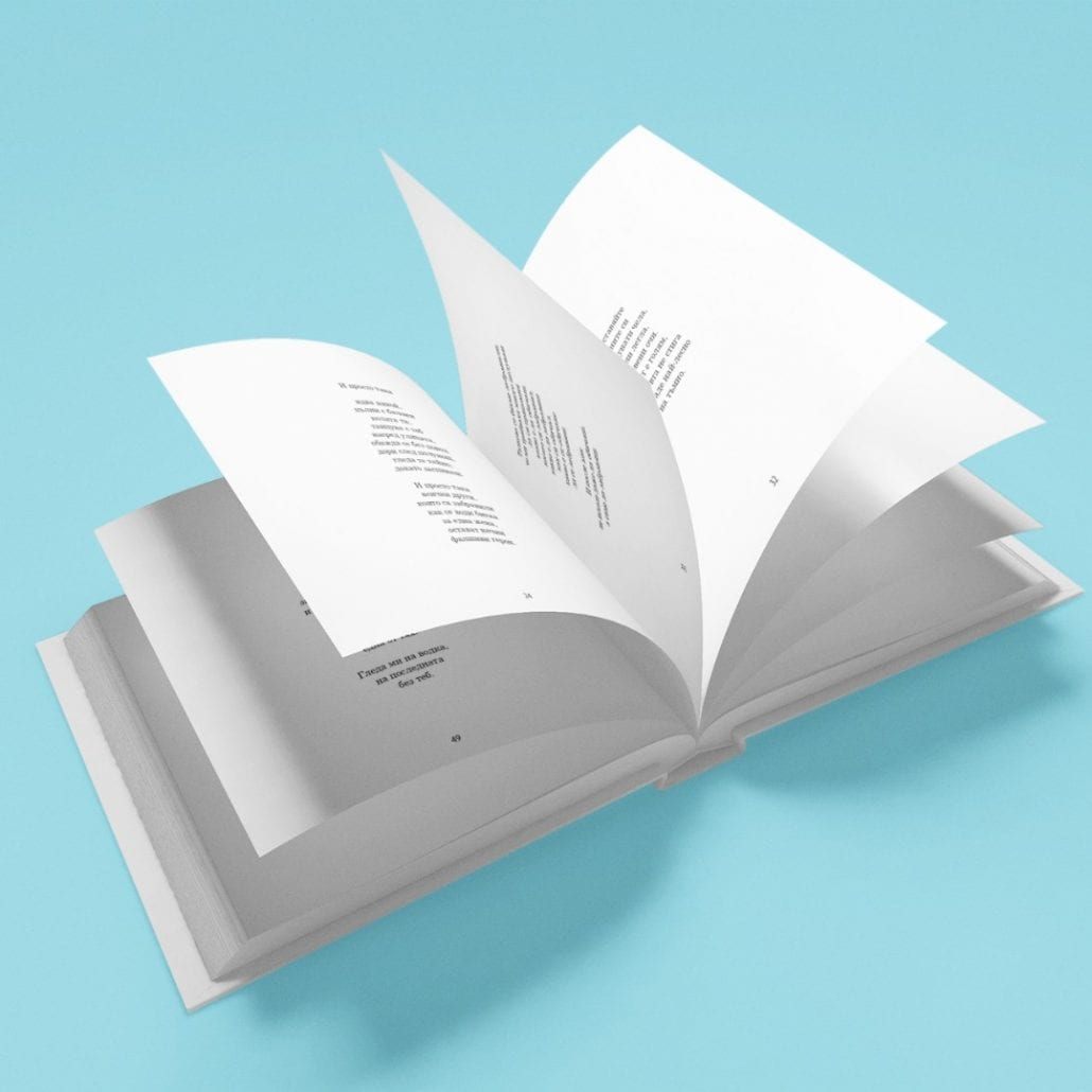 Докосваща Сърцето Поезия 