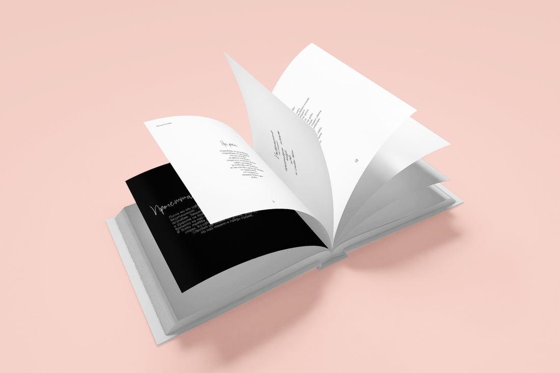 Книга с поезия от Ралица Генчева "Има ли по-рано от сега?"